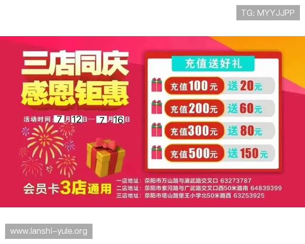 让人心动的win777正规网址优惠活动和促销信息