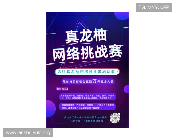 如何在BG真人体育平台上实现高效投注与赢取丰厚奖金，提升你的竞技获胜率