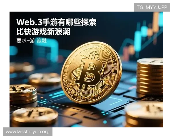 币游登录官网入口指南,轻松登录畅玩多款热门区块链游戏 币游登录官网入口指南,轻松登录畅玩多款热门区块链游戏