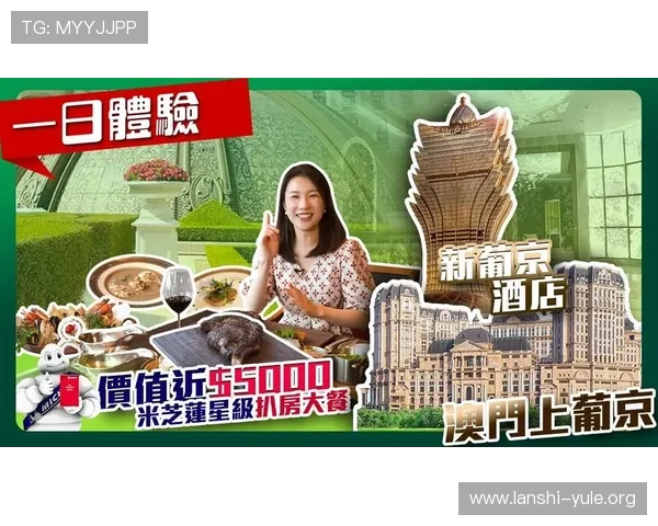 新葡京娱乐app网址官方最新更新,提供多种游戏选择与优质服务体验 新葡京娱乐app网址官方最新更新,提供多种游戏选择与优质服务体验