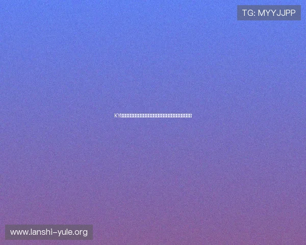 KY体育开户下载官网最新版本下载安装，确保账号安全与使用顺畅