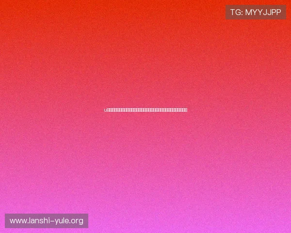 u赢真人平台提供安全稳定的真人互动游戏环境让玩家尽情享受极致娱乐体验 u赢真人平台提供安全稳定的真人互动游戏环境让玩家尽情享受极致娱乐体验